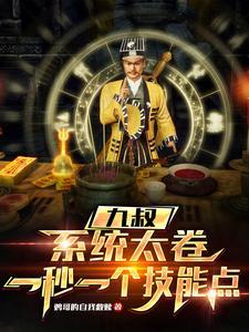 中世纪的传奇猎魔人