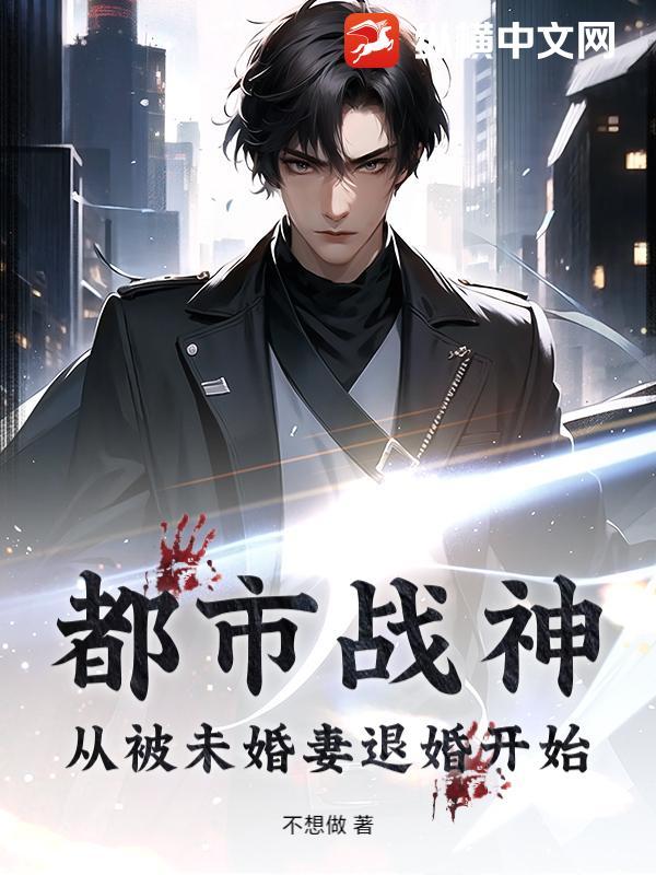 汉末枭雄录