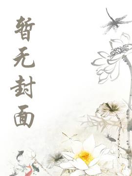 我的故事会