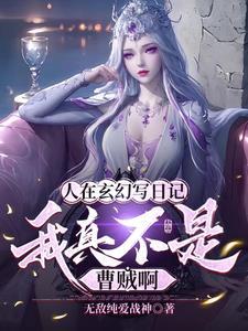 菊村三千年