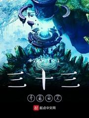三国一步一脚印