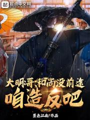 神鼎:凡人仙途