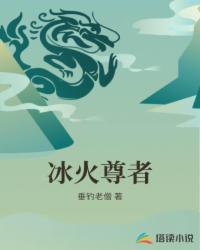红尘诡事
