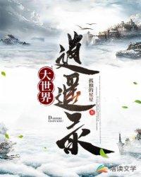 灵与异之语
