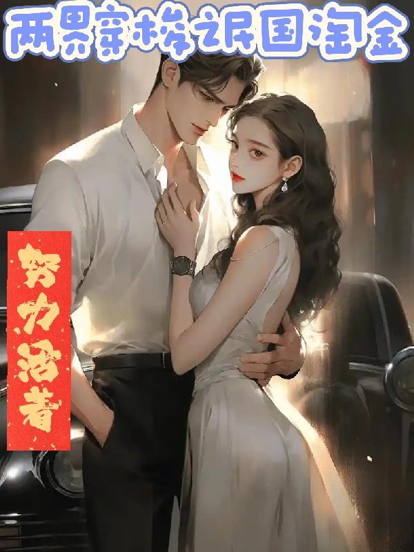 综影视,怎么又是你
