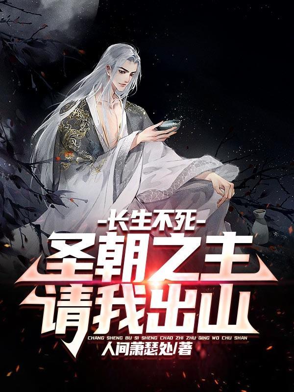 神品御兽师,从被抢名额开始