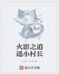 韵风之语