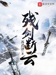 银魂之我不是医生!