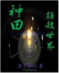惜卿如常GL
