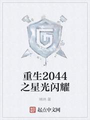 重生九零之锦鲤福妻有空间