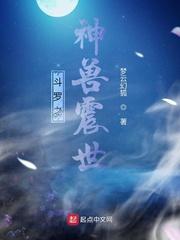 备胎他人设崩了[快穿]