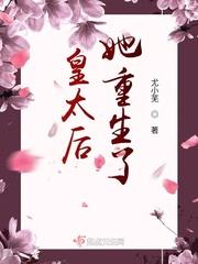 我在诸天当镖客