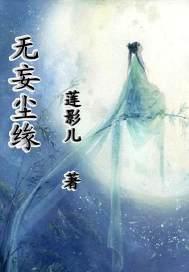 绝世萌宝要翻天