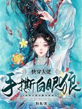 网游之星剑传奇