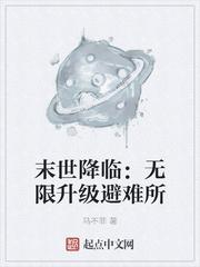 马军刘艳大结局第三部未删减版