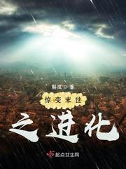 守望大主播