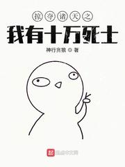 网游之混元法师