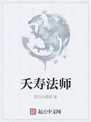 完美侧福晋