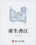 重生七五之幸福一家人