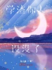 末日来临