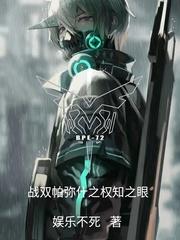 都市修仙之贴身兵王