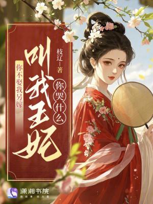 末世重生：我靠安全车囤物斩尸