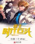 神经无限