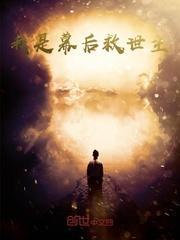 冷酷王子的淘气公主