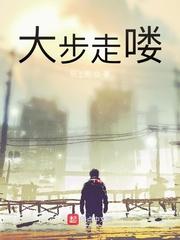 帝昊的平民生活