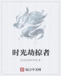 玄幻:我的女儿竟然是盖世女魔头