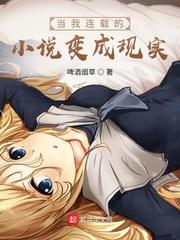 第一狂婿林羽何家荣江颜