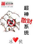 作精美人穿成假千金后