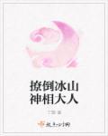 别放我走