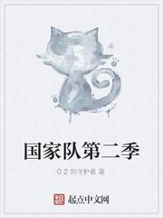 闺华记