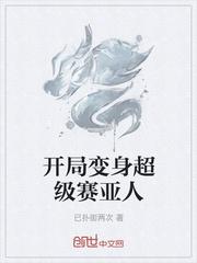 总裁夫人每天都想离婚