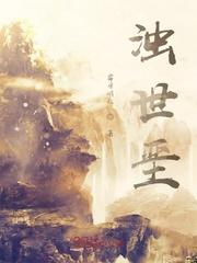 原来霍教授爱贴贴