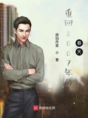 灵主传