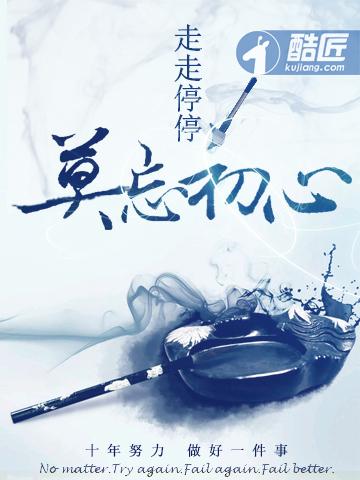 初妻爆料：总裁新婚如火
