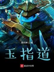 女配强势逆袭记