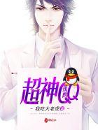 你在教我做事_一只大雁
