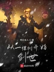 无眠