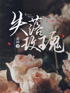鱼缸里的海贼王