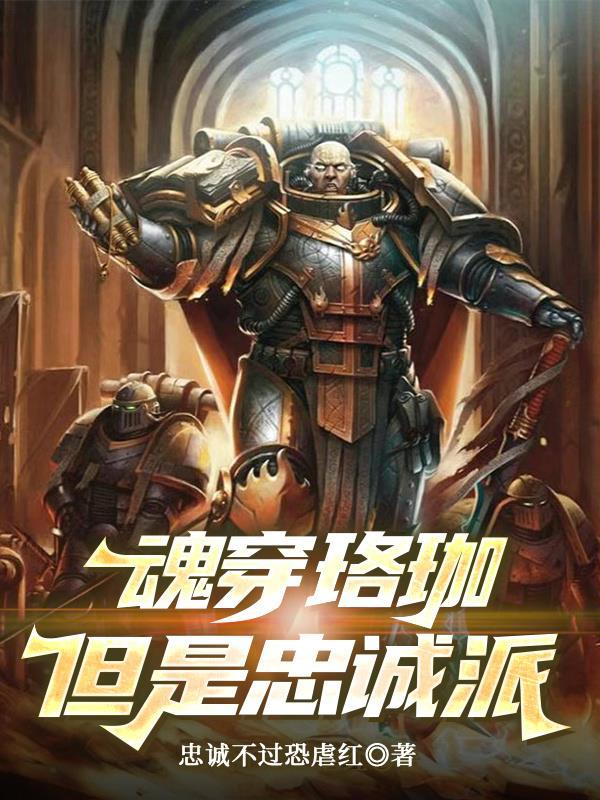 模板魔术师女明星都是我的充电宝