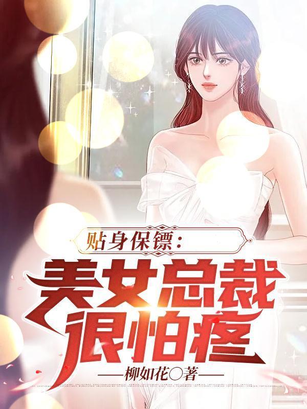 萤火即为征途