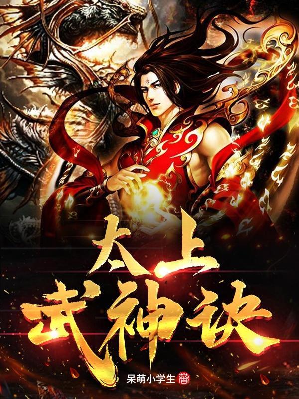 穿越至魔法世界，不好意思我魔免