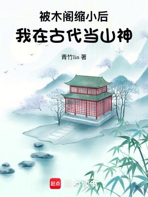 星铁:我开发的手游引爆空间站