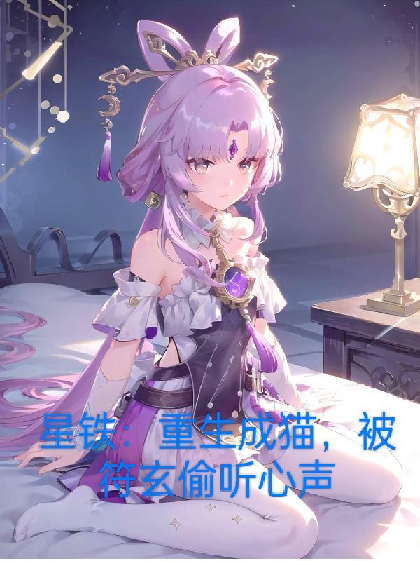 鸩鸢