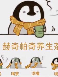 凡人路途