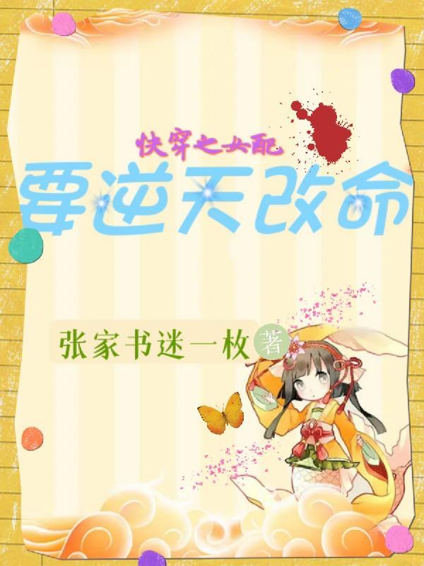 我在都市修了个野仙