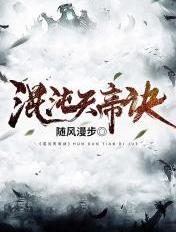 末世重生:我的可升级堡垒房车